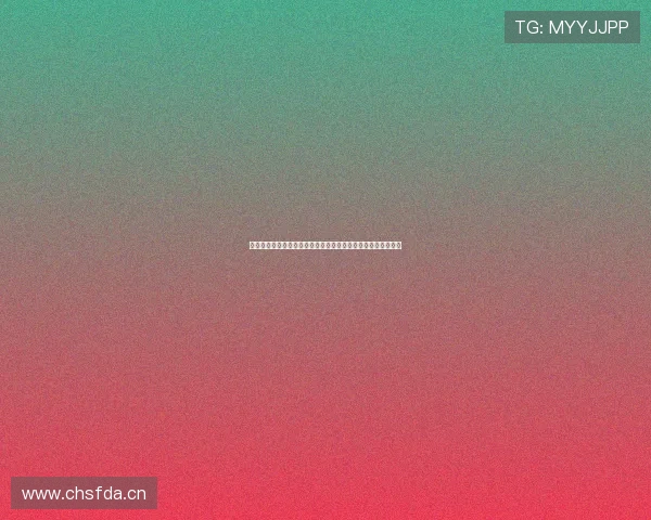 马约拉尔先拔头筹布雷通迅速回应奥萨苏纳主场半场战平赫塔菲